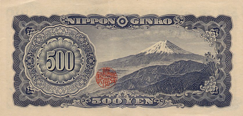 Back of Japan p91a: 500 Yen from 1951