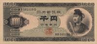 Gallery image for Japan p92b: 1000 Yen