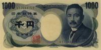 p97b from Japan: 1000 Yen from 1984