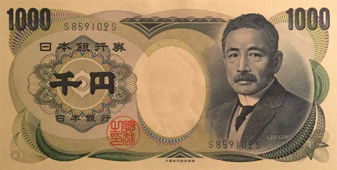 Front of Japan p97c: 1000 Yen from 1984