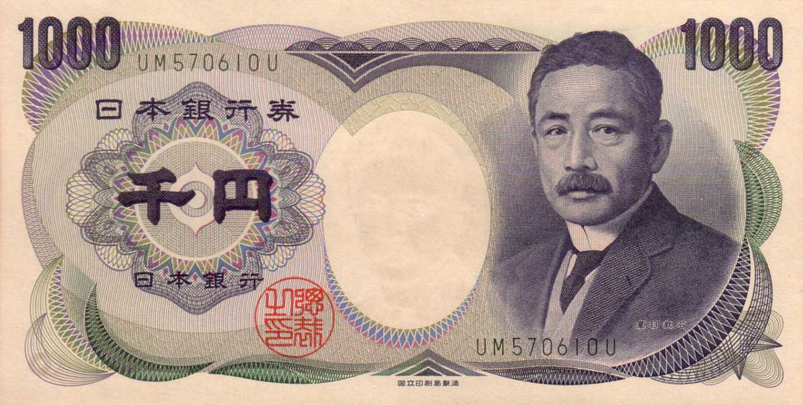Front of Japan p97d: 1000 Yen from 1984