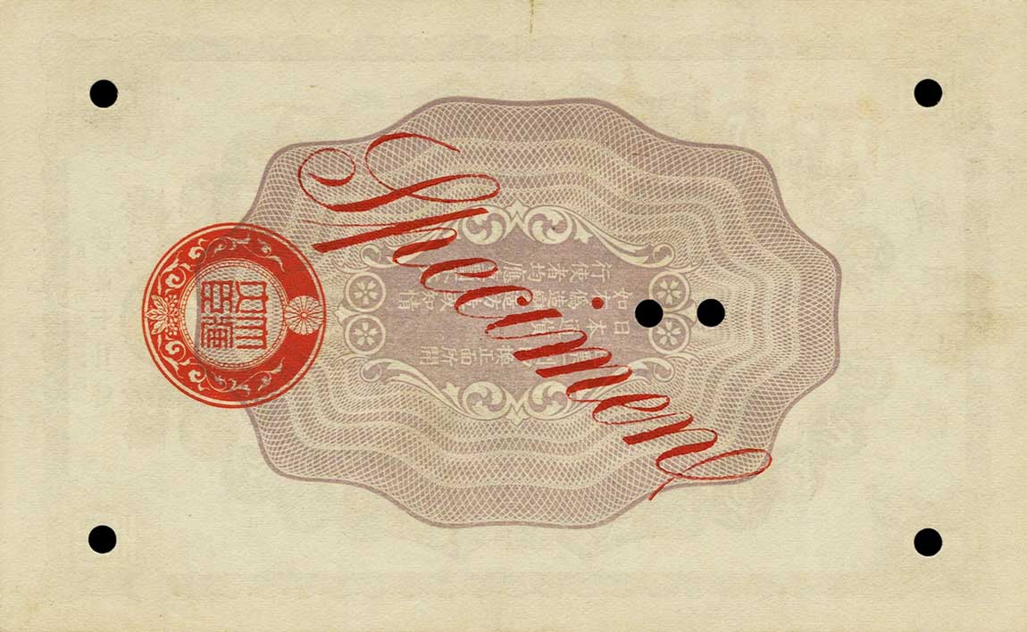 Back of Japan pM3s: 50 Yen from 1904