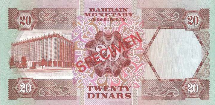 Back of Bahrain p10s: 20 Dinars from 1973