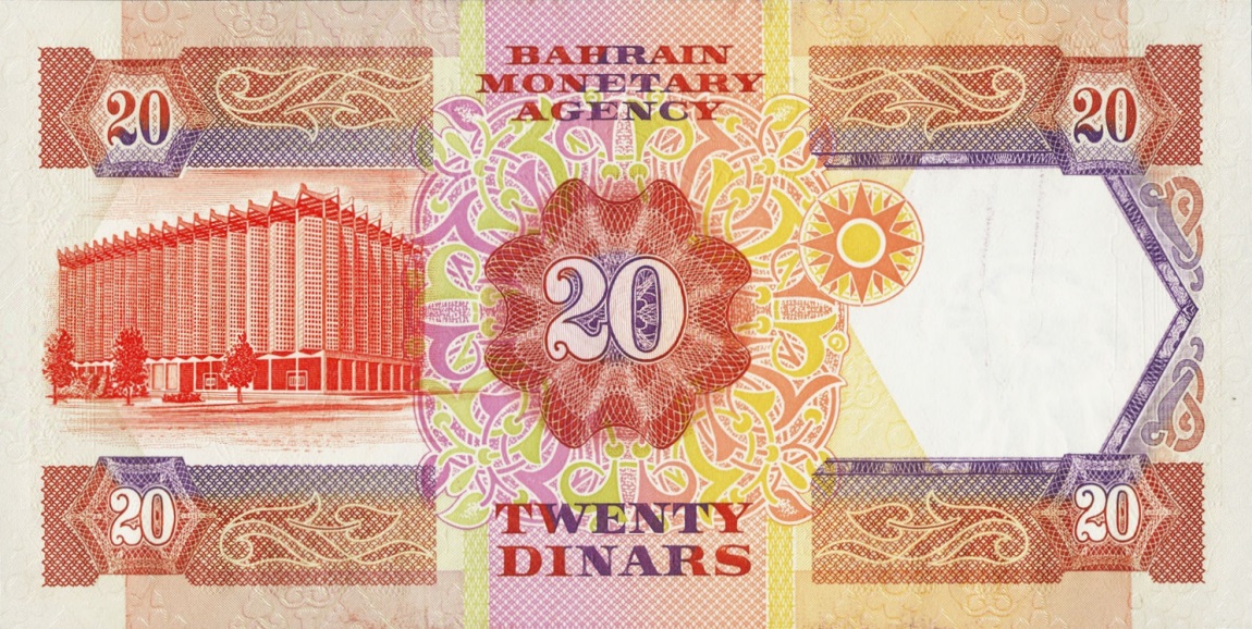Back of Bahrain p11a: 20 Dinars from 1973