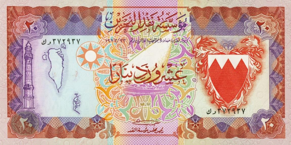 Front of Bahrain p11a: 20 Dinars from 1973
