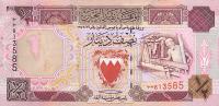 Gallery image for Bahrain p12: 0.5 Dinar