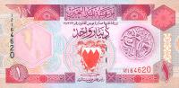 p13 from Bahrain: 1 Dinar from 1973