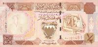 Gallery image for Bahrain p17: 0.5 Dinar