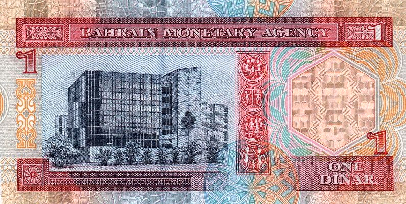 Back of Bahrain p19a: 1 Dinar from 1973
