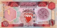 Gallery image for Bahrain p19a: 1 Dinar