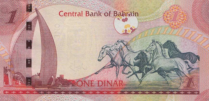 Back of Bahrain p26: 1 Dinar from 2007