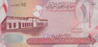 Gallery image for Bahrain p26: 1 Dinar from 2007