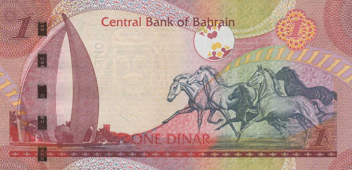 Back of Bahrain p31: 1 Dinar from 2016