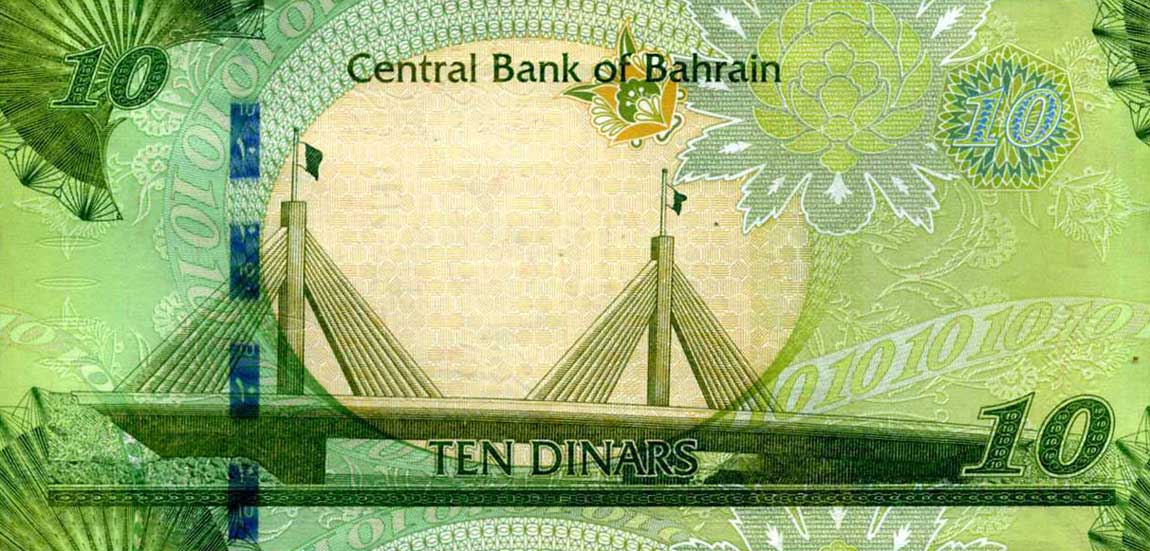Back of Bahrain p33: 10 Dinars from 2016