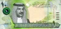 p33 from Bahrain: 10 Dinars from 2016