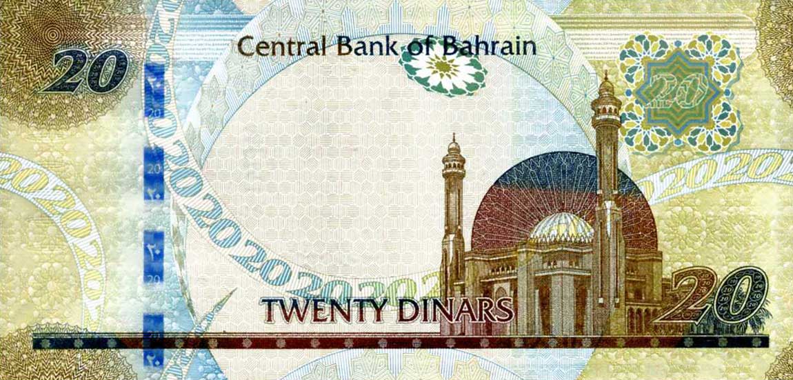 Back of Bahrain p34: 20 Dinars from 2016