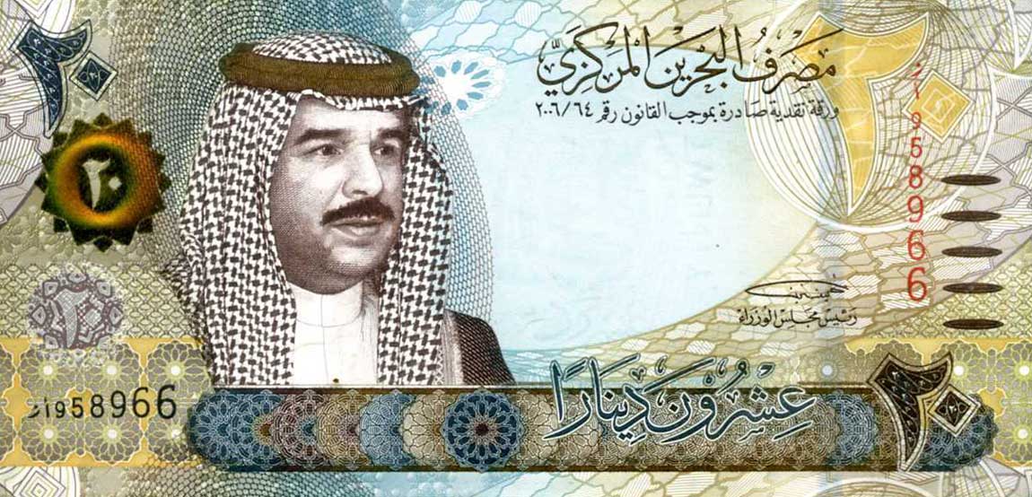 Front of Bahrain p34: 20 Dinars from 2016