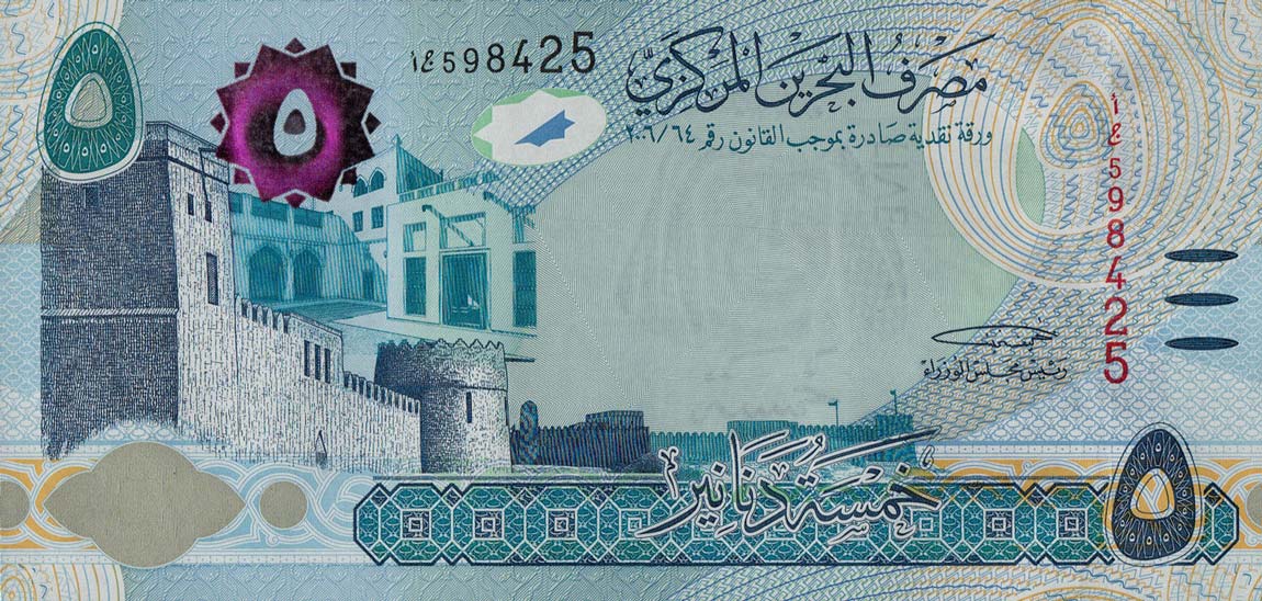 Front of Bahrain p32b: 5 Dinars from 2018