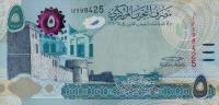 Gallery image for Bahrain p32b: 5 Dinars