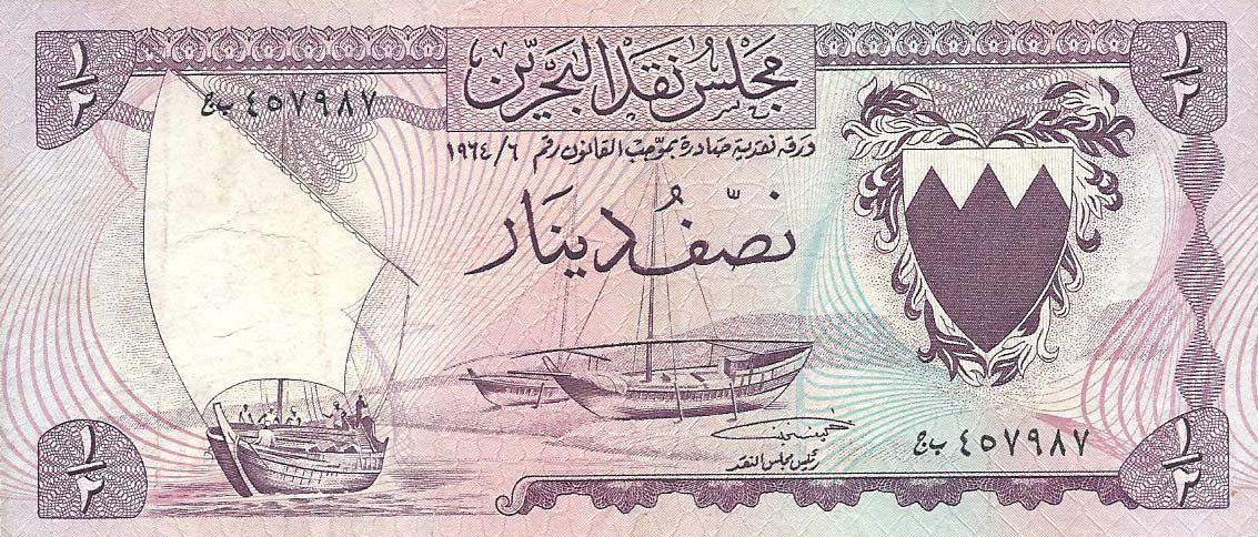 Front of Bahrain p3a: 0.5 Dinar from 1964