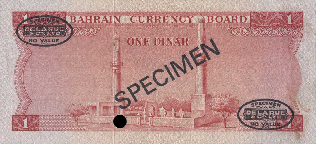 Back of Bahrain p4s: 1 Dinar from 1964