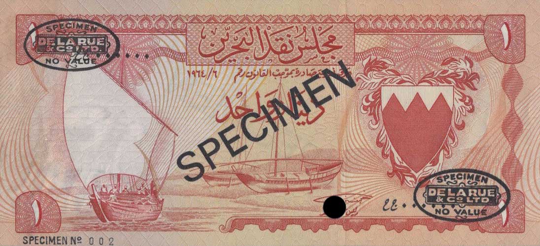 Front of Bahrain p4s: 1 Dinar from 1964