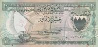 Gallery image for Bahrain p6a: 10 Dinars
