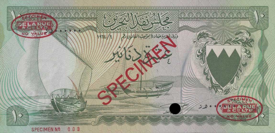 Front of Bahrain p6s: 10 Dinars from 1964