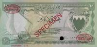 Gallery image for Bahrain p6s: 10 Dinars