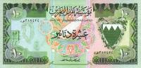 Gallery image for Bahrain p9a: 10 Dinars
