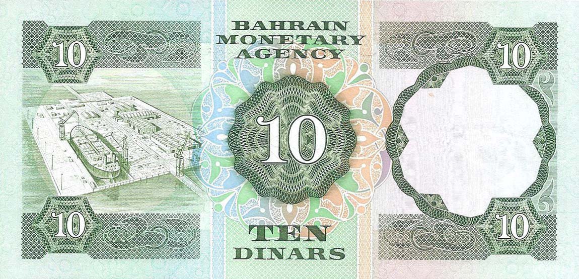 Back of Bahrain p9b: 10 Dinars from 1973