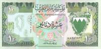 Gallery image for Bahrain p9b: 10 Dinars