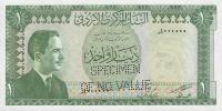 Gallery image for Jordan p10s: 1 Dinar