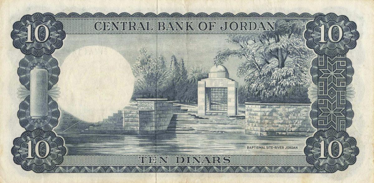 Back of Jordan p12b: 10 Dinars from 1959