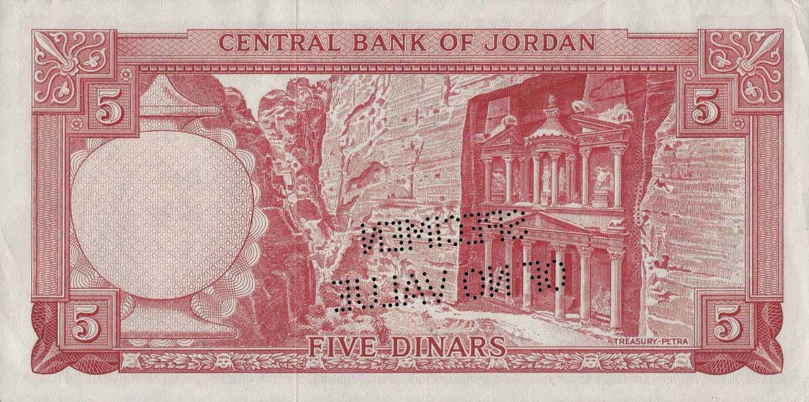 Back of Jordan p15s: 5 Dinars from 1959