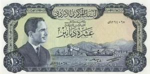 Gallery image for Jordan p16e: 10 Dinars