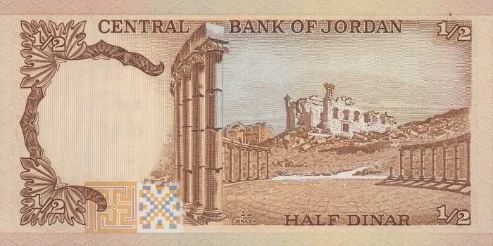 Back of Jordan p17d: 0.5 Dinar from 1975