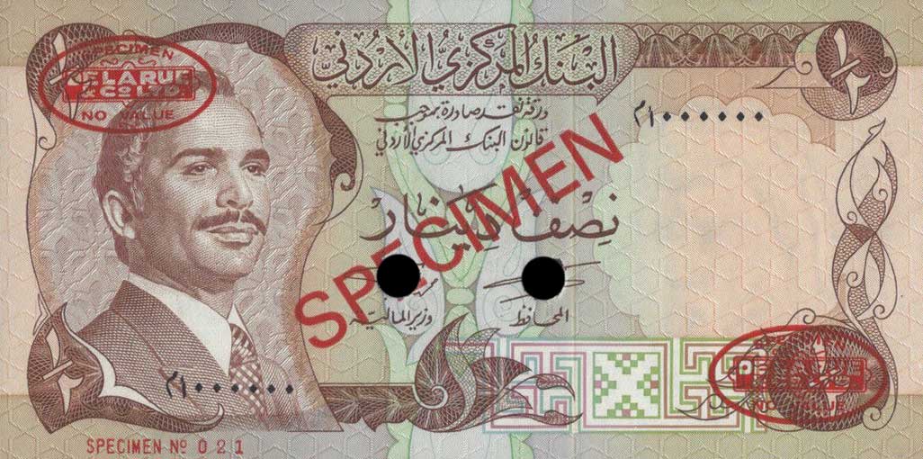 Front of Jordan p17s3: 0.5 Dinar from 1975