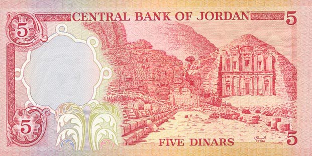 Back of Jordan p19d: 5 Dinars from 1975