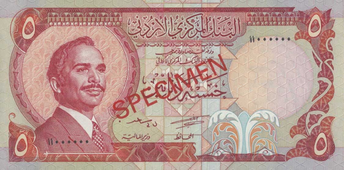 Front of Jordan p19s1: 5 Dinars from 1975