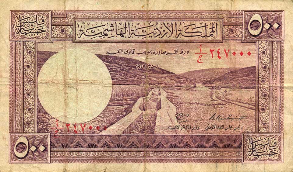 Front of Jordan p1a: 500 Fils from 1949