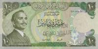 Gallery image for Jordan p20ct: 10 Dinars