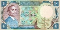 Gallery image for Jordan p22c: 20 Dinars