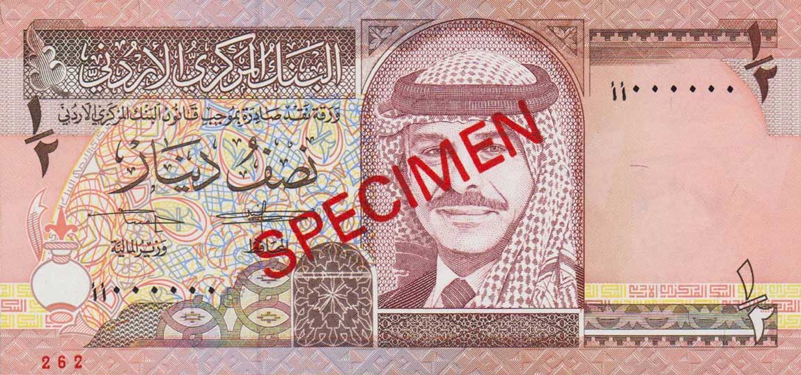 Front of Jordan p23s1: 0.5 Dinar from 1992