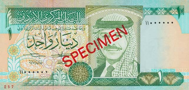 Front of Jordan p24s1: 1 Dinar from 1992