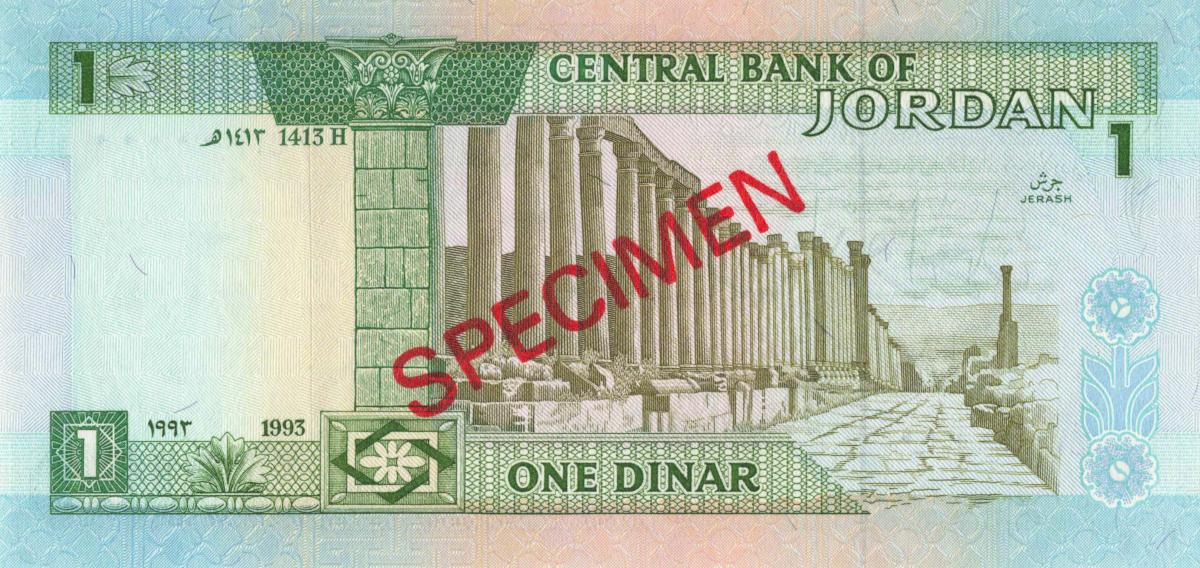 Back of Jordan p24s2: 1 Dinar from 1993