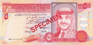 Gallery image for Jordan p25s2: 5 Dinars