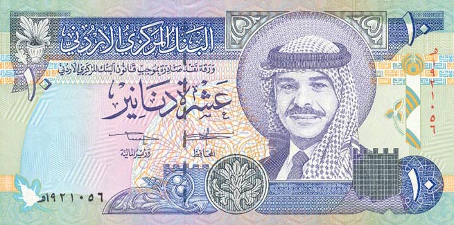 Front of Jordan p26a: 10 Dinars from 1992