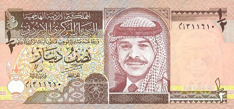 Front of Jordan p28b: 0.5 Dinar from 1997