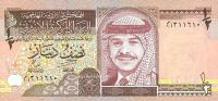 Gallery image for Jordan p28b: 0.5 Dinar